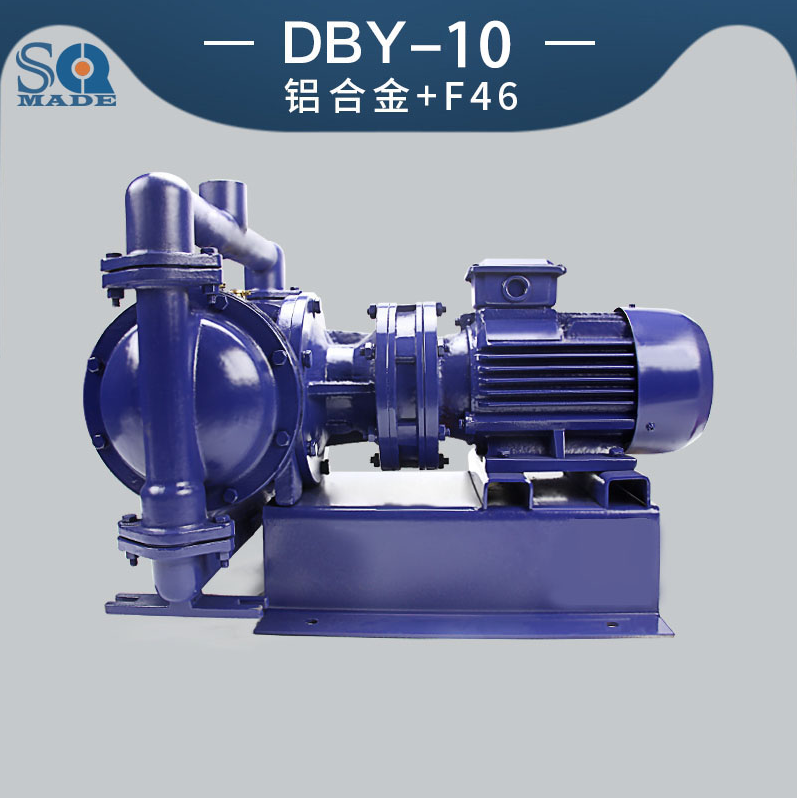 DBY-10鋁合金電動隔膜泵